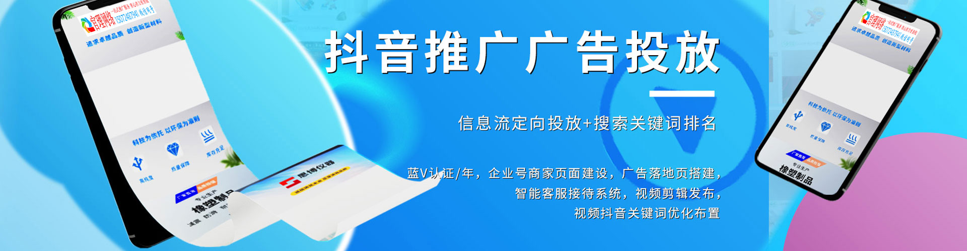 卫东谷歌sem