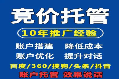 信息流广告案例解析与制作技巧